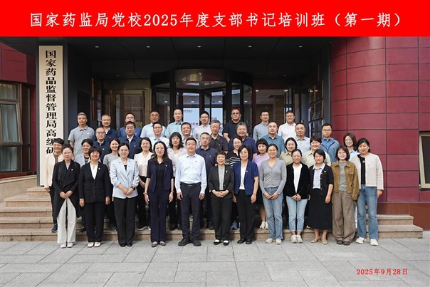 微信图片_20251020152519_9106