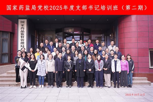 微信图片_20251020152511_9105